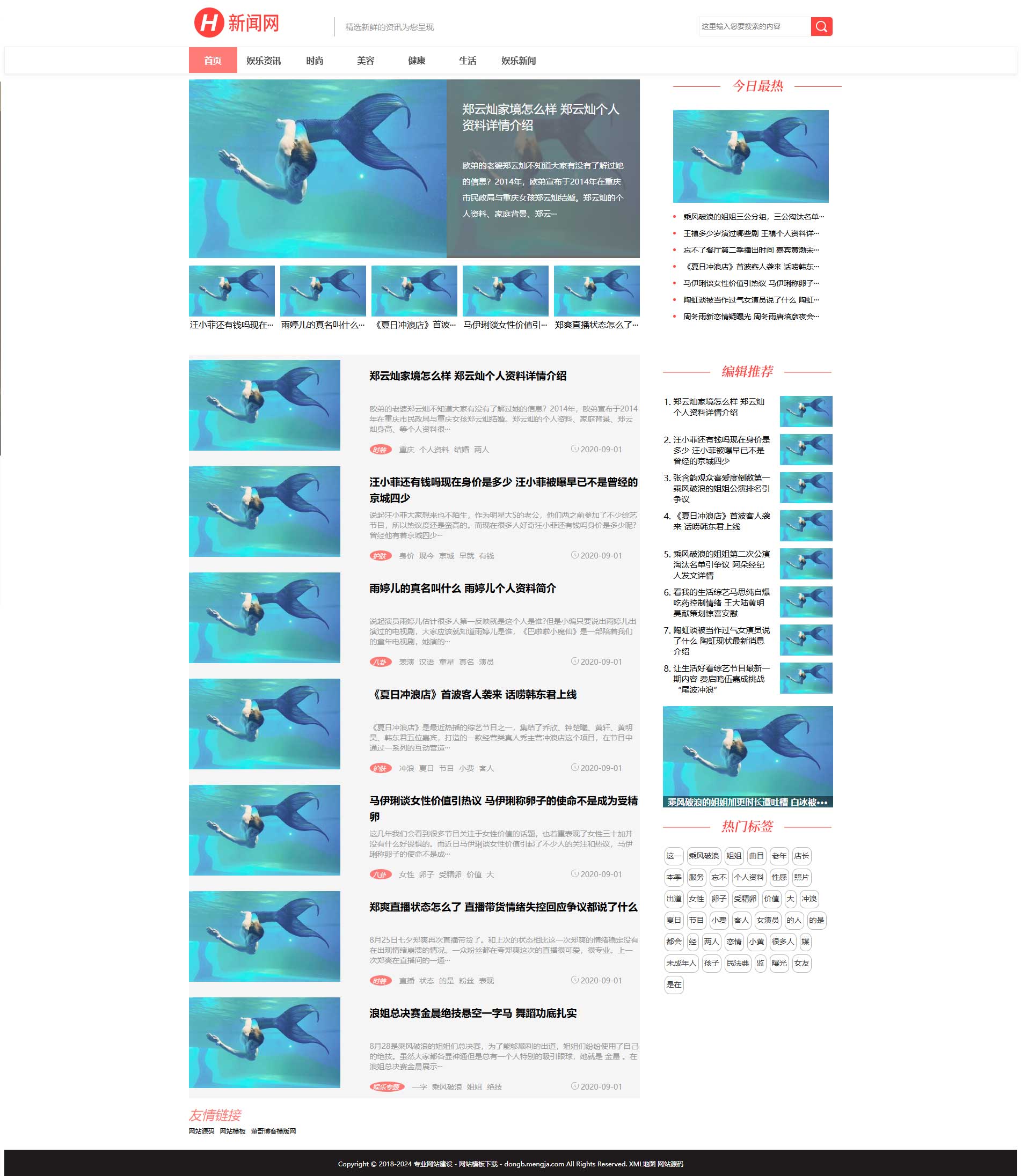 成品网站W灬源码16伊园最成品网站W灬源码16伊园最，探索与解析