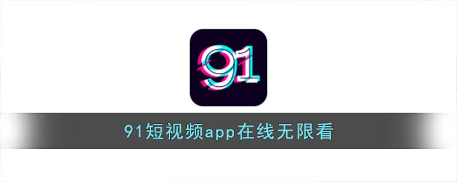 近期热门在线视频观看，2018免费资源大放送