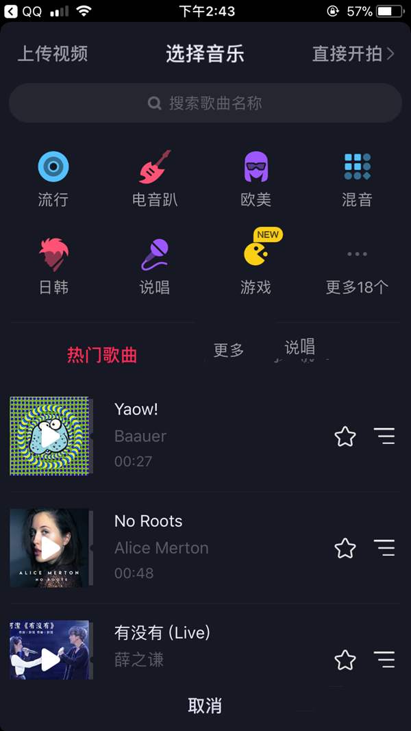 十八款禁用软件app下载安装警惕非法下载，关于十八款禁用软件app的警示与解析