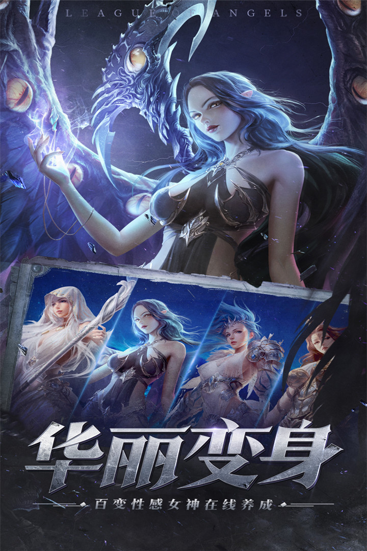 端游女神联盟2144女神联盟，一个充满激情与梦想的玩家社区