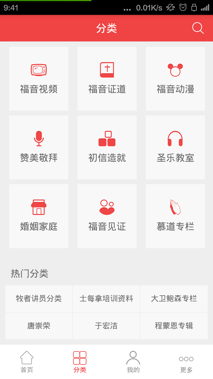 探索向日葵视频APP，IOS官方下载网址及使用指南