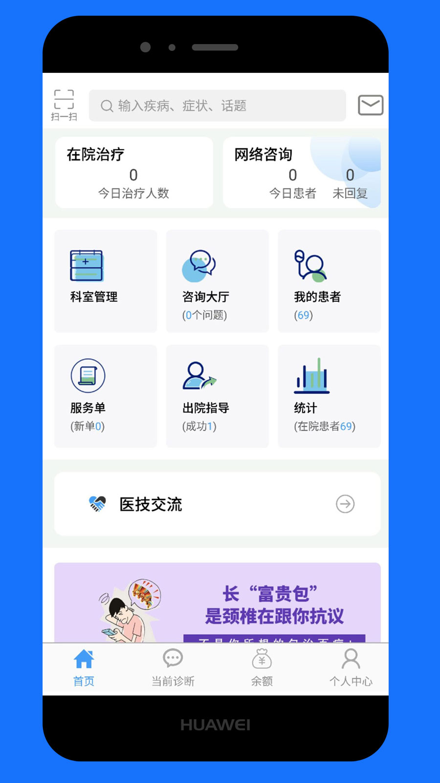 芭乐APP，免费无限在线下载IOS体验新篇章-第2张图片