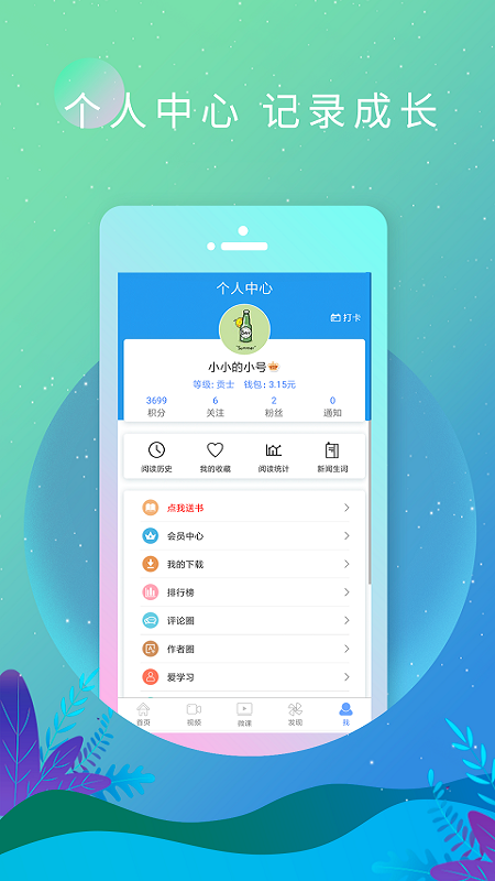 黄瓜视频无限次数app在线下载ios黄瓜视频APP与北京维冠有限公司的无限可能——丝瓜IOS平台的探索