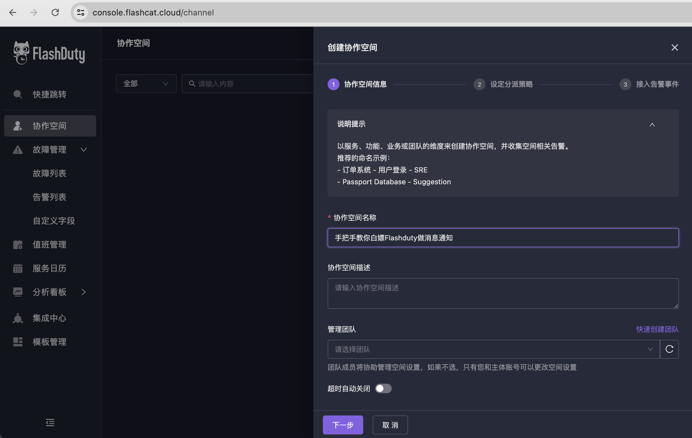 成版人快猫永久破解版，风险与后果的深度解析-第3张图片