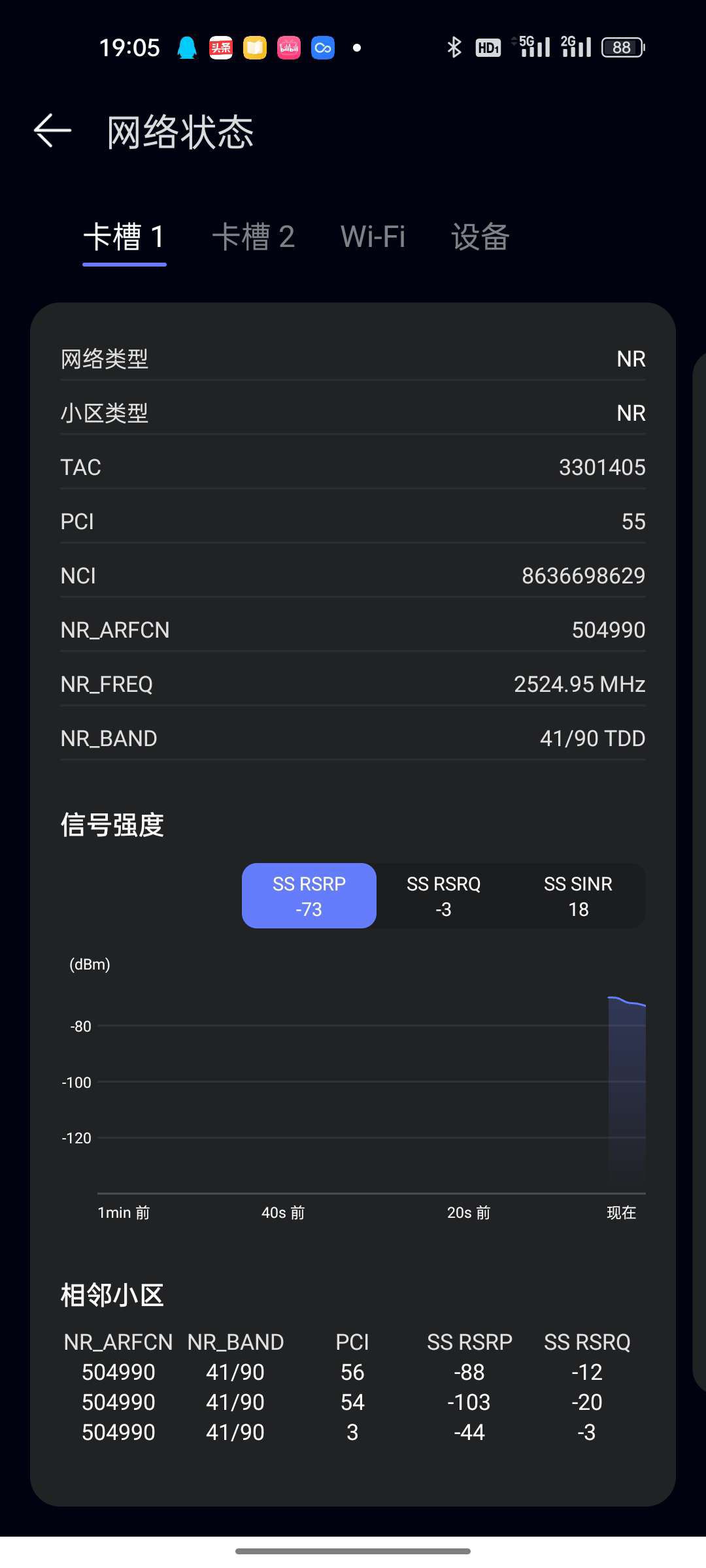 5G时代下的全民运动新风尚——最新网站引领健康生活新潮流