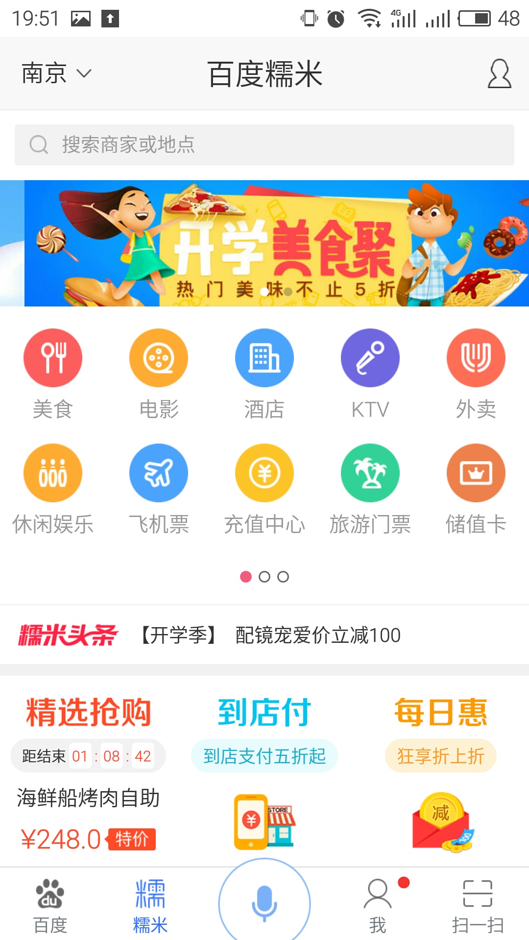 安卓百度地图离线包怎么用安卓百度地图离线包，便捷出行的必备神器