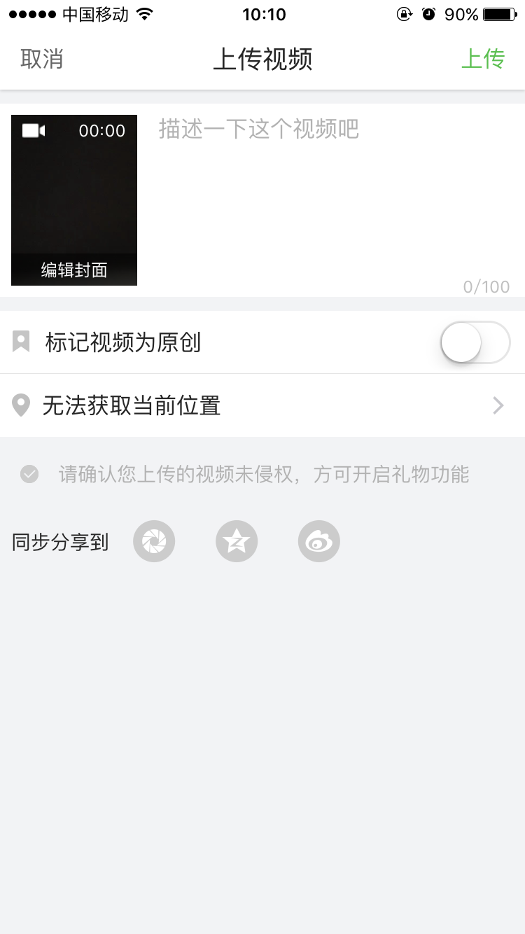 榴莲视频IOS免费下载榴莲视频iOS，探索移动端的新体验-第3张图片
