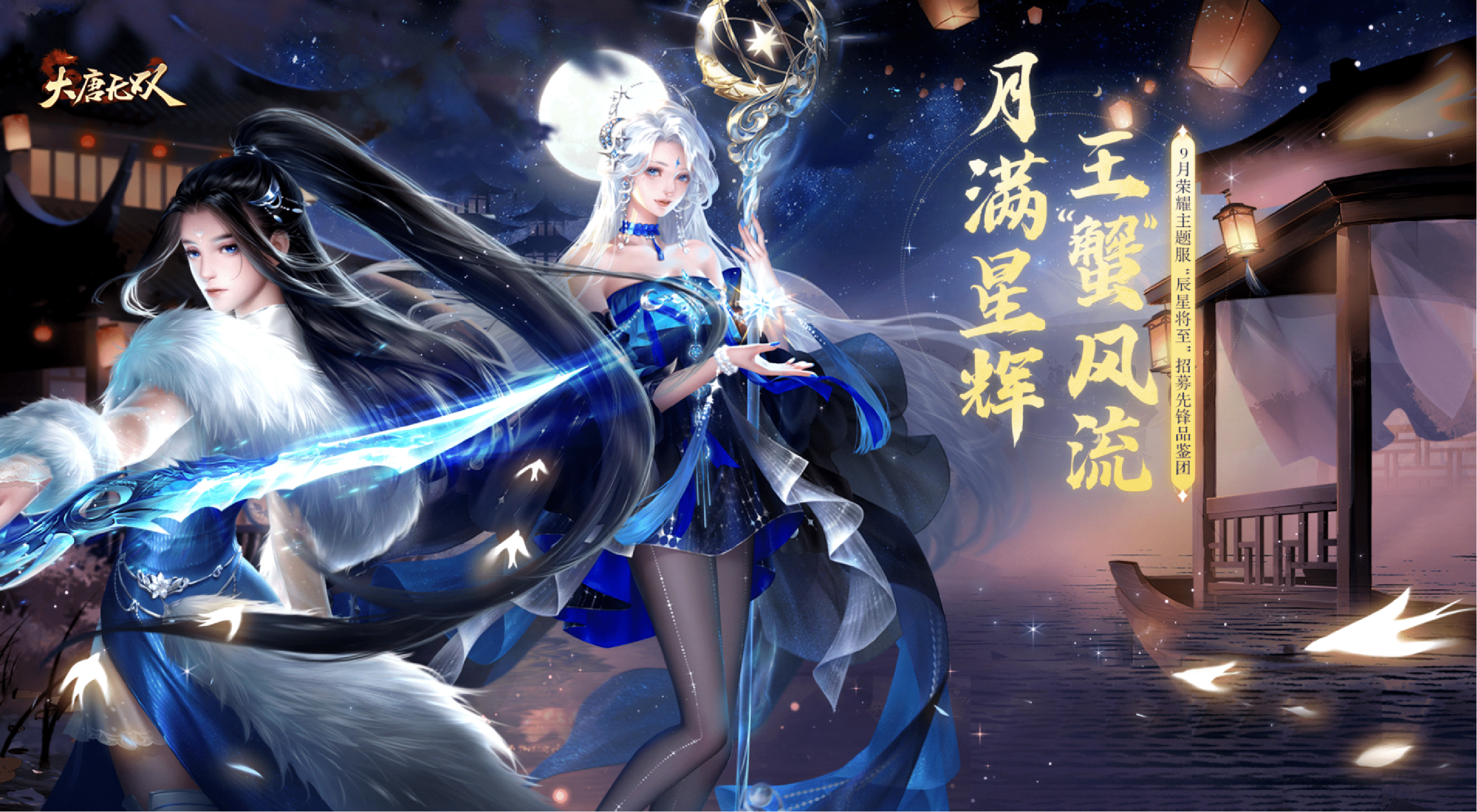 大唐无双 武将大唐无双，武将的荣耀与传奇-第2张图片