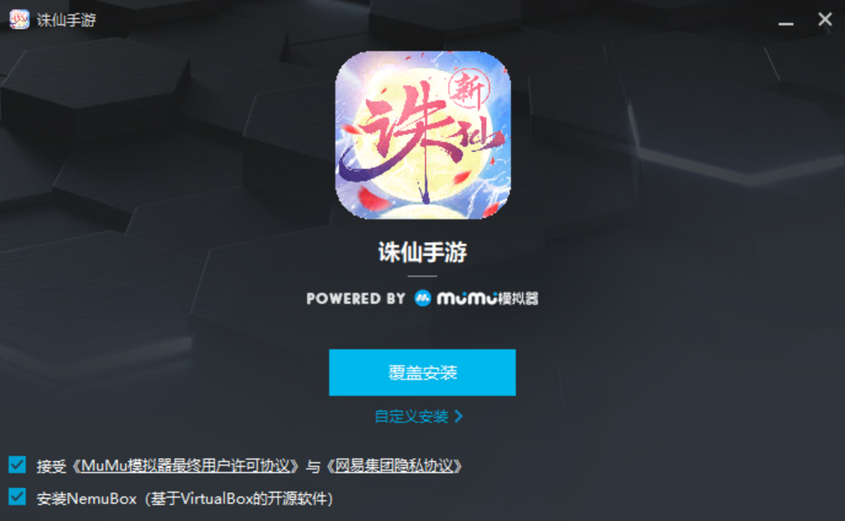 雪见诛仙，一段仙侠世界的传奇