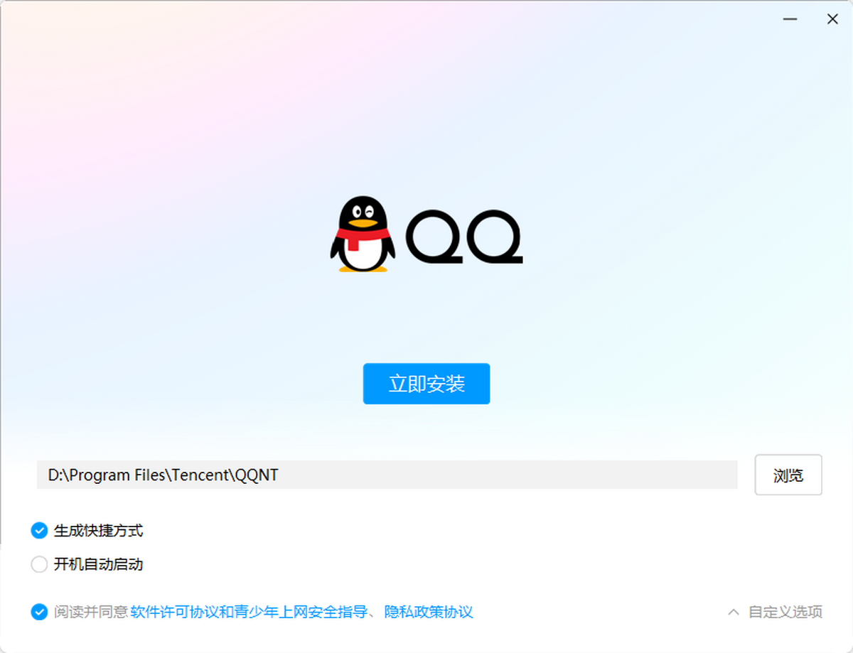 强制视频qq软件手机安卓版强制视频软件，影响、问题与应对策略-第2张图片