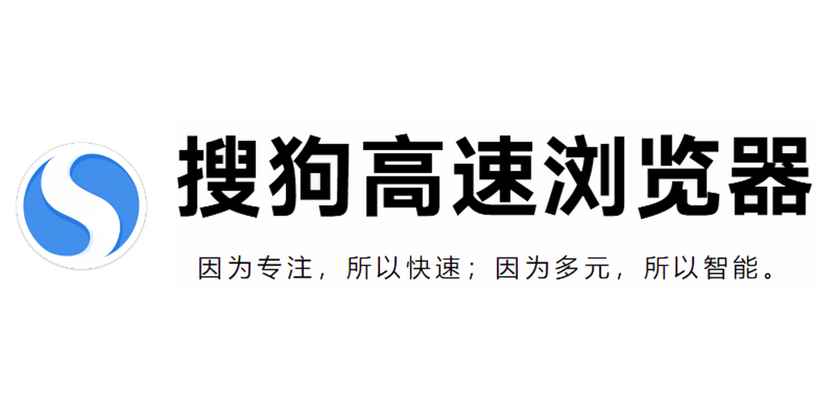 搜狗浏览器下载2015官方下载安装搜狗浏览器，2015官方下载的便捷体验-第3张图片