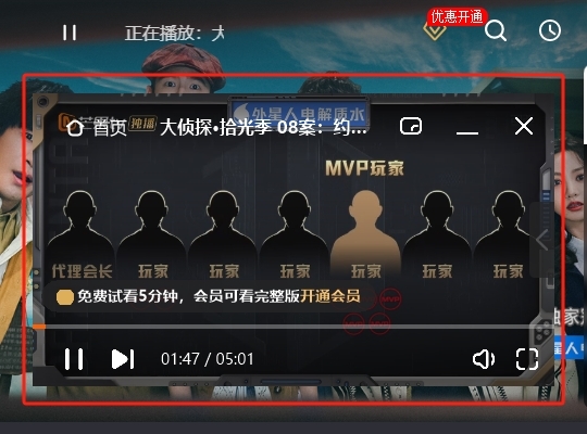 芒果TV弹幕怎么打开芒果TV弹幕开启指南，轻松畅享互动观影新体验