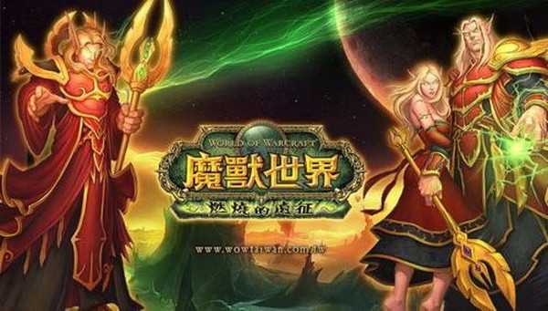 魔兽世界歌曲最燃的魔兽世界歌曲，游戏中的音乐之旅-第2张图片