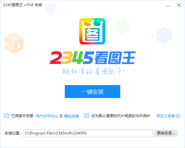 黄台APP软件下载，便捷生活的全新选择