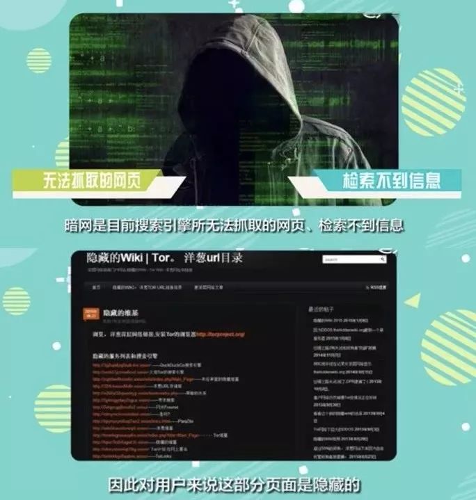 暗网拍卖，隐藏在阴影下的神秘交易-第2张图片