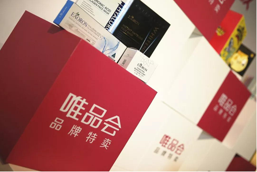唯品会官方网站唯品会官方网，一站式购物体验的领航者-第2张图片