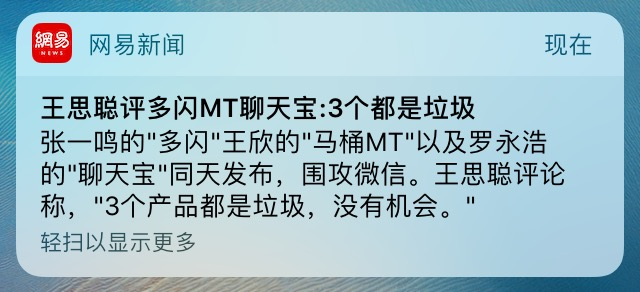 扯淡网扯淡网，网络时代的轻松驿站-第2张图片