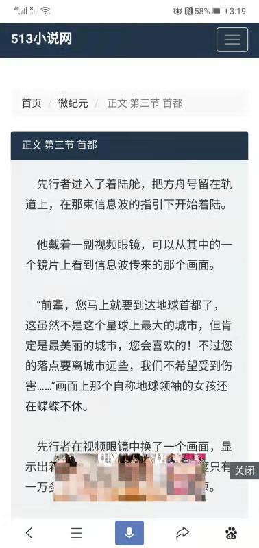 免费的污污视频软件有哪些网页版警惕非法内容传播，关于免费污污视频软件的问题-第3张图片