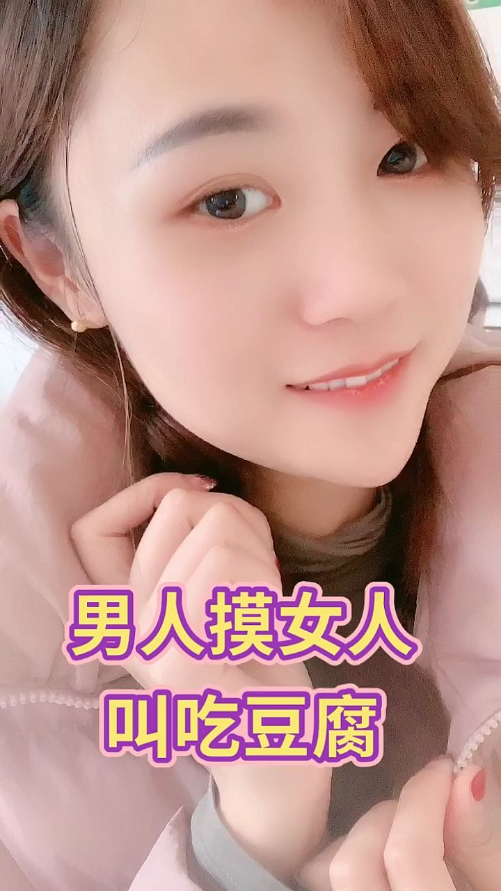 探讨网络色情视频的危害——以男人放进女人阳道视频为例-第2张图片