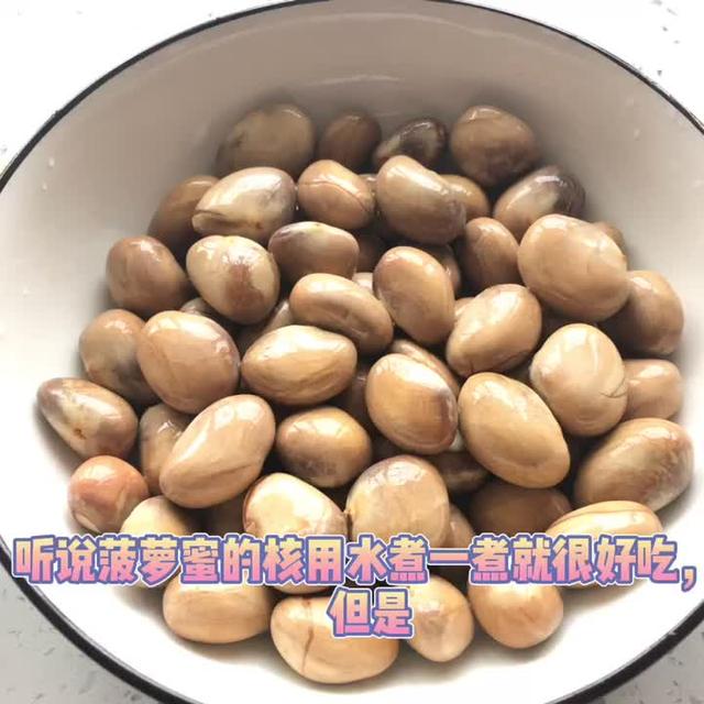 菠萝蜜菠萝蜜菠萝蜜视频9菠萝蜜的魅力，免费视频探索之旅-第2张图片