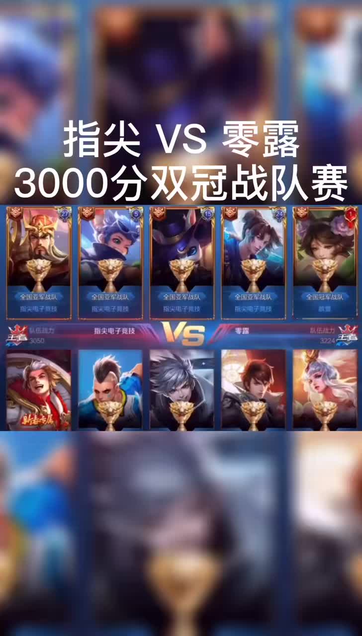 英雄联盟战队标签，荣耀背后的故事与意义-第2张图片