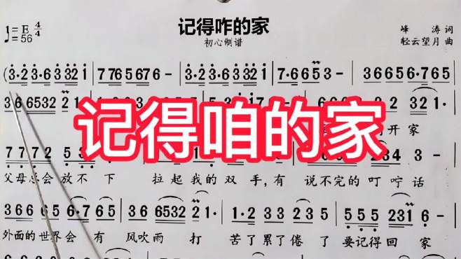 俺去也只要记得输入就能找到家输入的力量，俺去也，家的方向