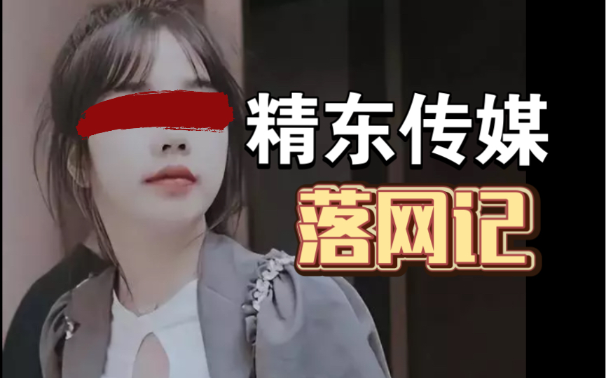 蔴豆传媒MV郭童童蔴豆传媒MV中的郭童童，一位独特的艺术魅力展现-第2张图片