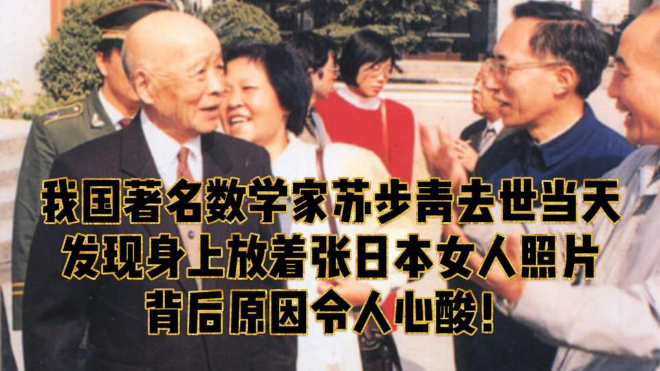 日本一本二本和三本的视频区别日本高等教育视频解析，一本、二本与三本之异-第2张图片