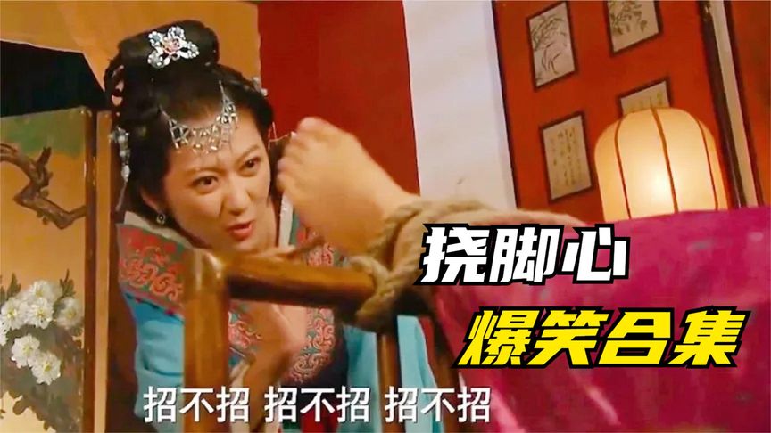 爆笑捏脚心女生版动漫视频爆笑不停，捏脚心女生版——欢乐的瞬间，笑出你的小宇宙！