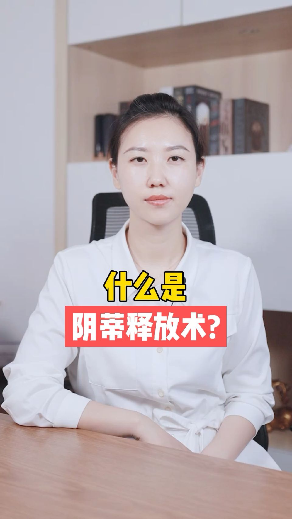 又大又硬英语怎么说探索女性私密部位——大荫蒂的独特魅力-第2张图片