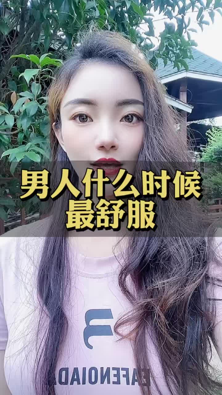 荔枝视频app男人最喜欢揭秘荔枝视频app，男人为何钟爱不已-第1张图片
