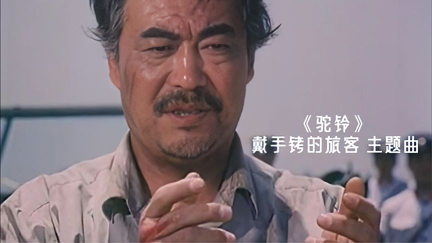 免费观看野外插曲的痛，30秒视频揭秘-第1张图片