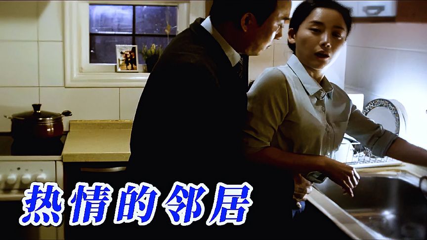 漂亮的女邻居韩国无删减版在线观看探索无删减版在线观看，漂亮的女邻居的韩国风情