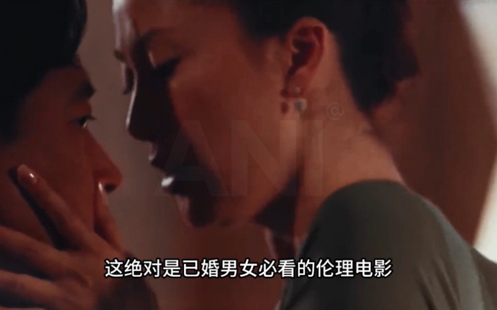 两性仑乱视频警惕两性关系中的伦理道德问题——以两性乱伦视频为视角