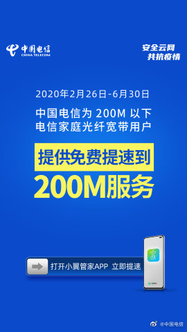 欧洲无线通信网络，一线、二线、三线之间的差异解析-第2张图片