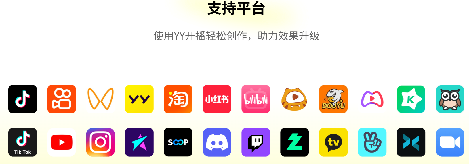 视频网络直播视频网络直播，重塑互动与传播的新时代-第1张图片