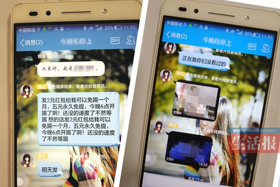 免费黄播APP推荐-第2张图片