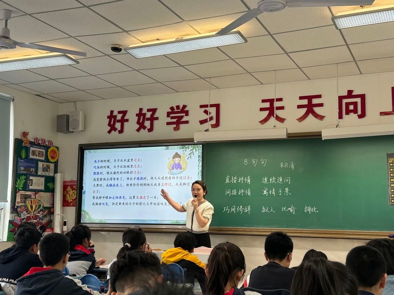 老师面对课堂，紧张与幽默的交织