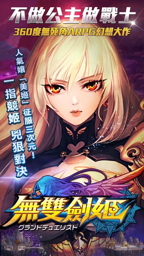 无双剑姬无双剑姬，英勇无畏的剑术传奇-第2张图片