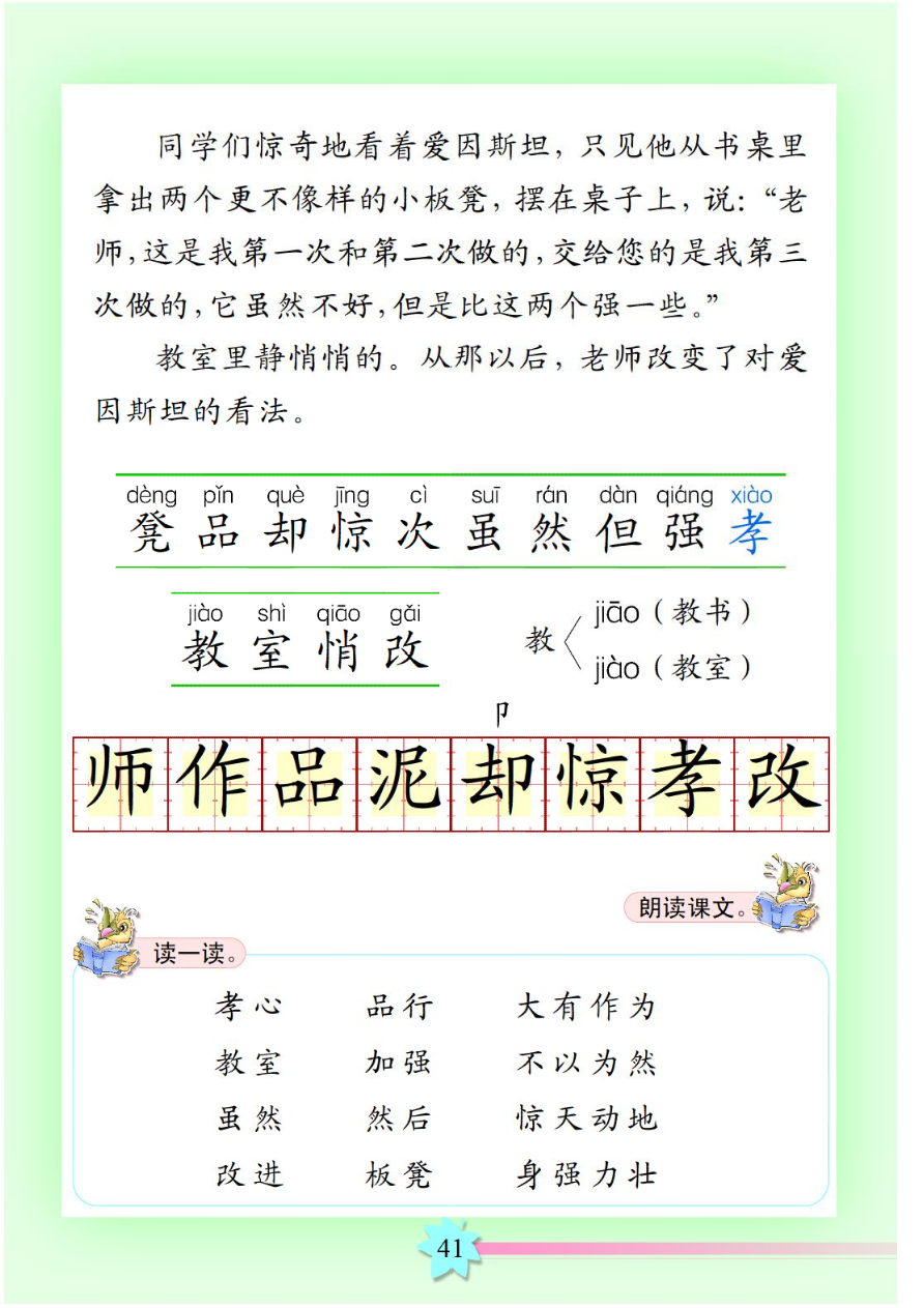 小马拉车——一区二区的故事-第2张图片