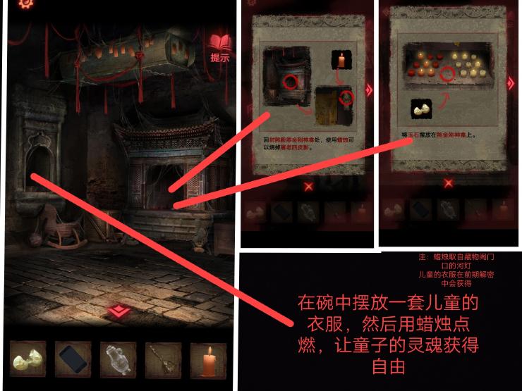 纸嫁衣2奘铃村纸嫁衣2，奘铃村的神秘传说