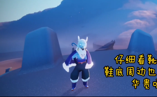 光遇白棉裤，时尚与温暖的完美结合-第3张图片
