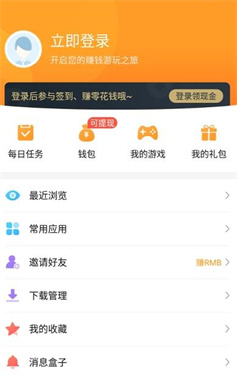 芭乐app网址进入18免费站长统计安卓破解芭乐APP网址进入18免费站长统计安卓破解的注意事项-第2张图片