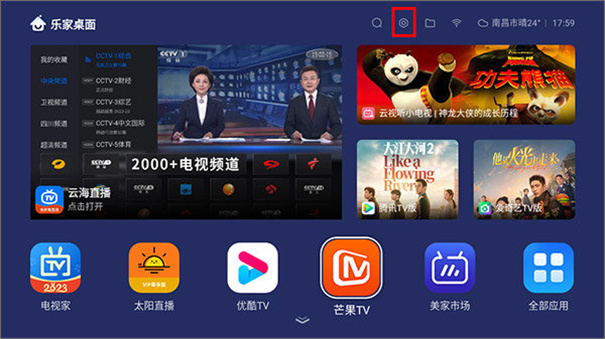 花样视频直播app下载免费安装官网花样视频直播，畅享互动娱乐，免费下载安装新体验-第2张图片