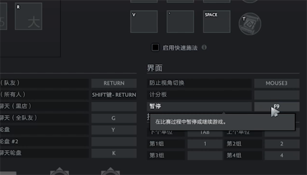 Dota2游戏攻略，探索U9平台的独特魅力