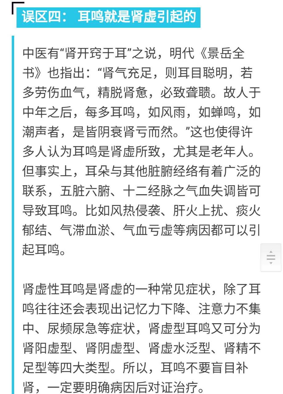 肾虚十连APP下载肾虚十连APP下载，健康之路，从这里开始