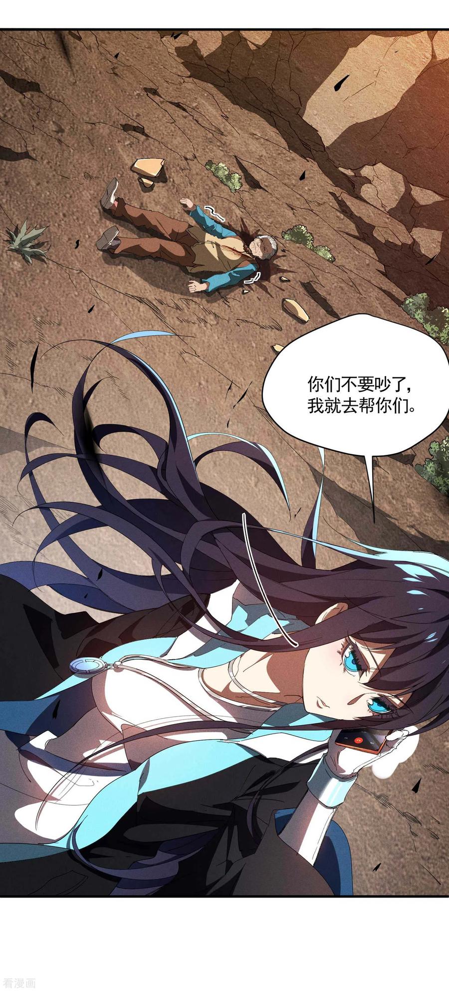土豪漫画网免费阅读入口土豪漫画网，漫画爱好者的乐园-第3张图片