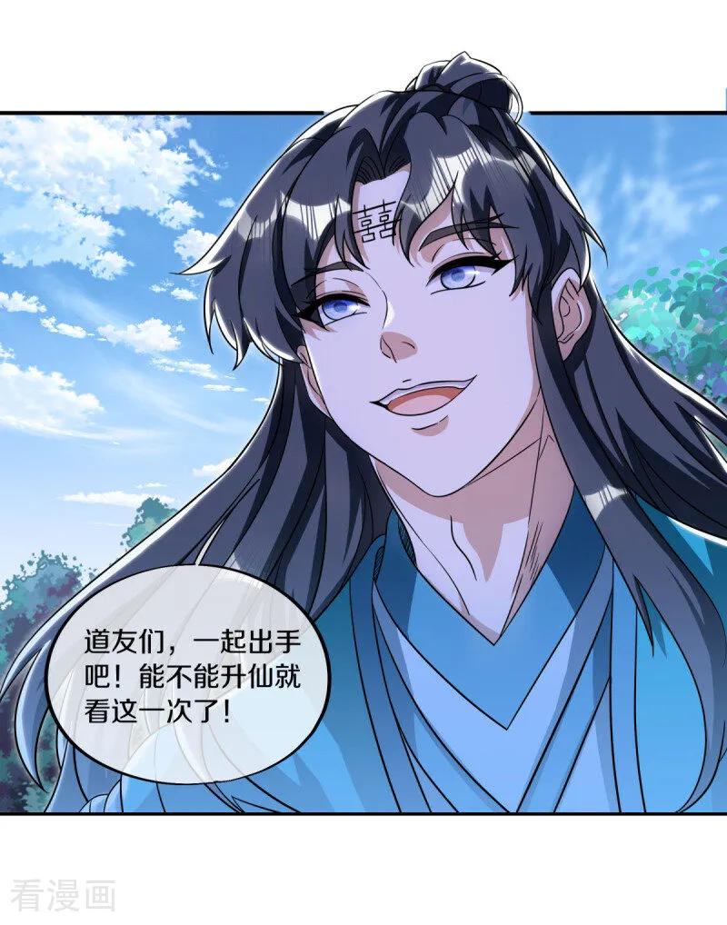 runningaway漫画免费观看全集土豪漫画逃离繁华的背后，探索running away与土豪漫画的免费世界-第1张图片