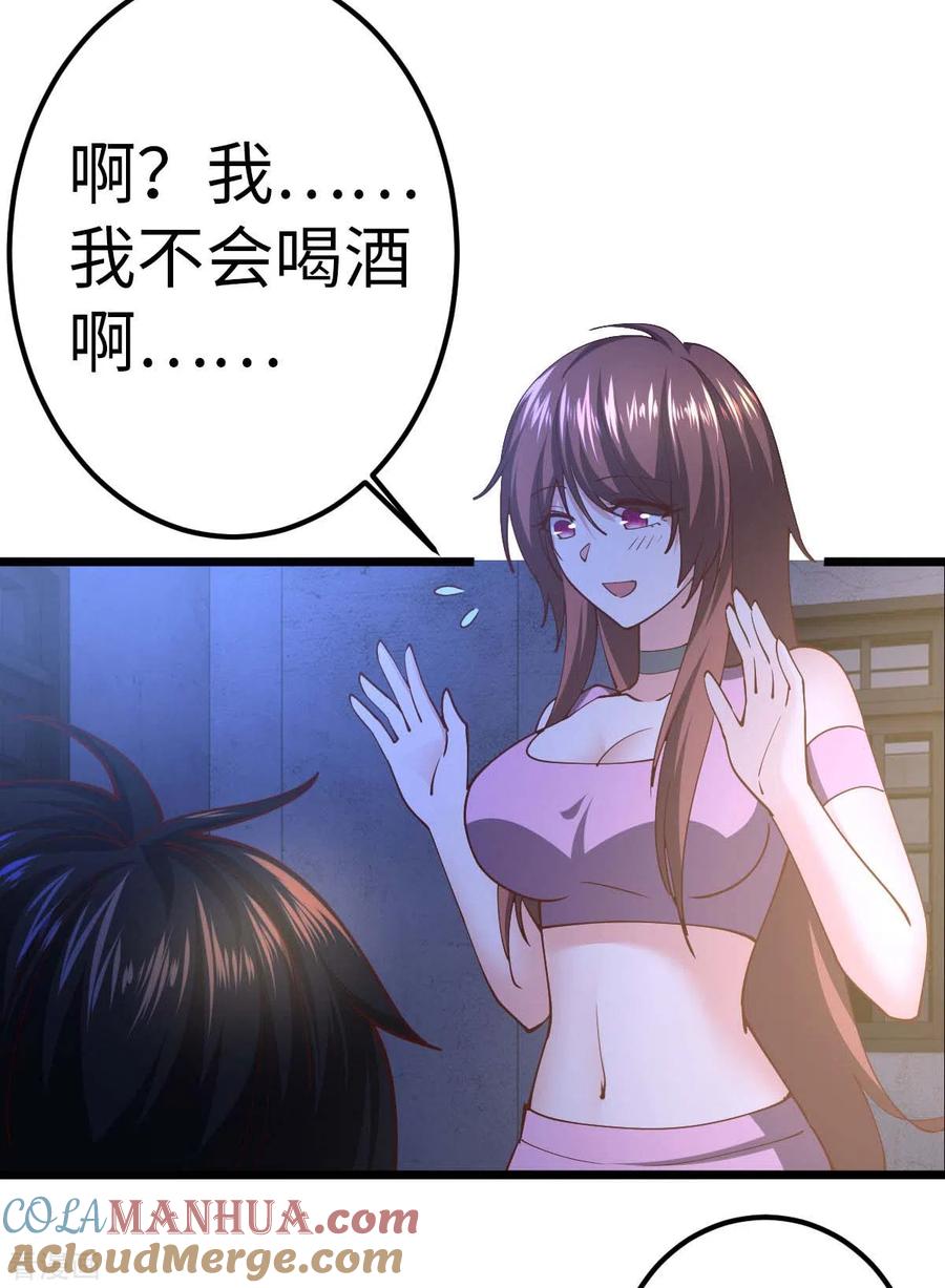 免费漫画阅读，女神漫画在线登录体验