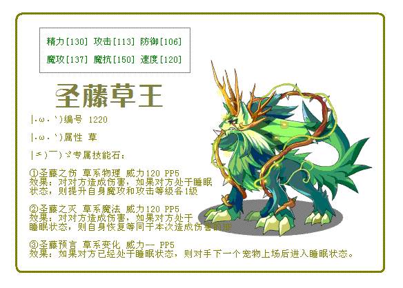 洛克王国外i挂100级洛克王国，探索i挂100级之路
